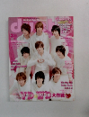 Duet (デュエット) 2013年 03月号