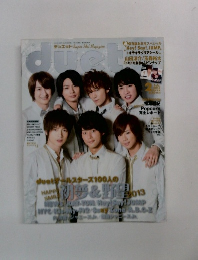 duet (デュエット）　Super Idol Magazine 2013年2月号