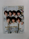 duet (デュエット）　Super Idol Magazine 2013年2月号