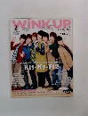 WiNK　UP　2014年2月