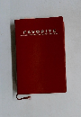 FAVORITE  ENGLISH-JAPANESE DICTIONARY 3RD EDITION