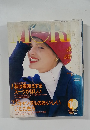 MORE　1991年10月号