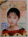 GORO　1989年6月　No.12