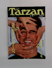 Tarzan　1987年3/11号　No.23