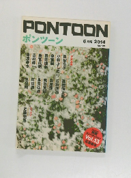 PONTOON　2014.6