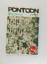PONTOON　2014.6