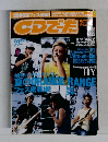CDでーた　2006.9