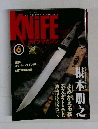 KNIFE  セイフマガジン　6