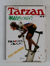 Tarzan　1986.6