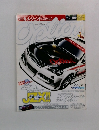 OPTION 　2006年1月号