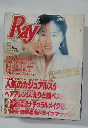 Ray　1990年5月