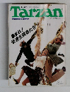 Tarzan　1986年4月