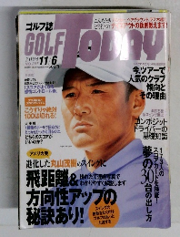GOLF TODAY　2003年11/6号　No.297