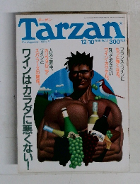 Tarzan　1986年12/10号　No.17
