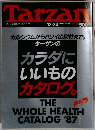 Tarzan　1986年12/24号　No.18