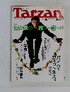 Tarzan　1987年1月