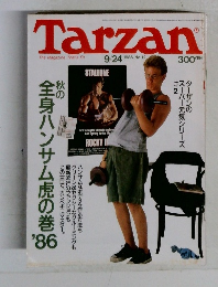 Tarzan　1986年9月号