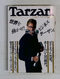 Tarzar　1987年1月14日 NO.19