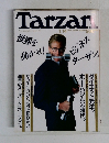 Tarzar　1987年1月14日 NO.19