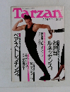 Tarzan　1987年2月