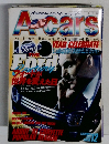 エーカーズ　12月号
