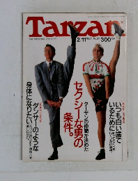 Tanzan　1987年2月11日　No.21