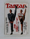 Tanzan　1987年2月11日　No.21