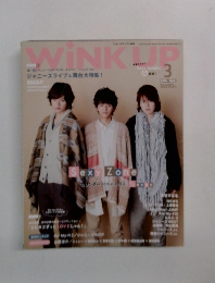 wink up 2015年3月