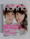 nonーno　2015年4月号