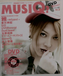 MUSIQ?　Vol.3　2006年9月
