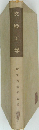交換工学