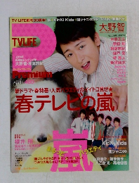 TVLIFE P 2012年4月号