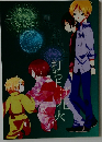 打ち上げ花火