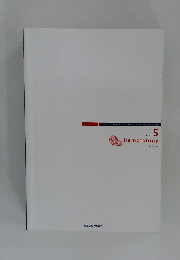 Medical Disease  An Illustrated Reference Guide　Vol.5