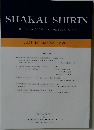 SHAKAI-SHIRIN　Vol.68No.1July2021No.247