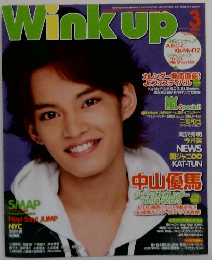 Winkup　3