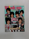 Wink up　2011年4月