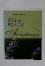 検定ポイント解説 BOOK　　Aromatherapy