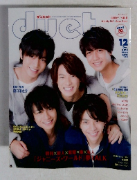 duet  2015年12月
