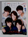 duet  2015年12月
