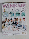 Wink up 2015年2月号