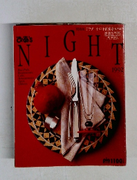 Night　1992