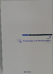 Neurology and Neurosurgery vol.7