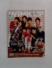 Wink up 2015年4月号