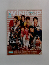 Wink up 2015年4月号