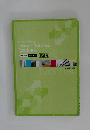 For safety driving  Driver's License  Textbook