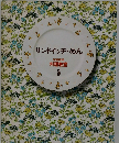 サンドイッチ・めん 料理教室  5
