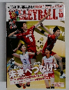 月刊バレーボール 2015年10月