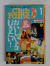 Club Fame　1