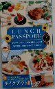 LUNCH  PASSPORT.
